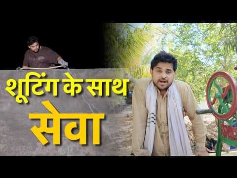 Recent post by Khajur Bhai Vlogs
