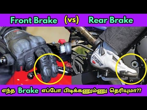 Recent post by Mech Edu Tamil