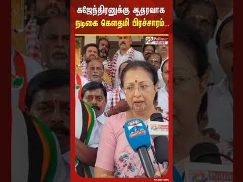 Recent post by Polimer News