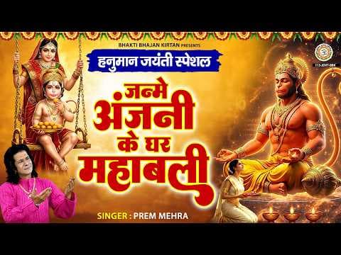 Recent post by Bhakti Bhajan Kirtan