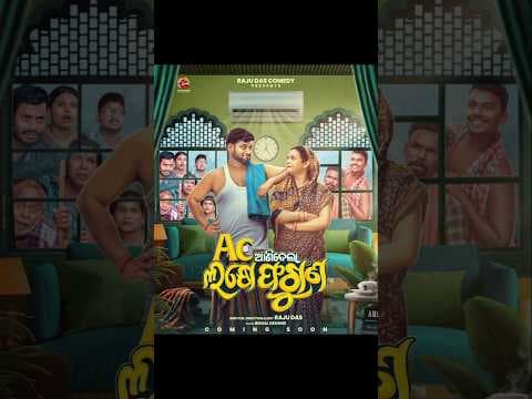 Recent post by Raju Das Comedy