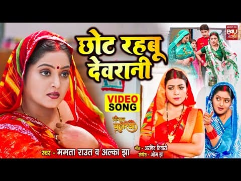 Recent post by B4U Bhojpuri