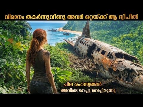 Recent post by Mallu Explainer