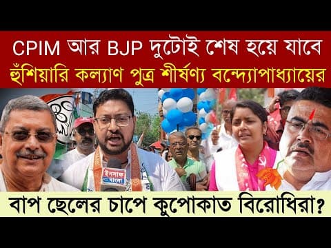 Recent post by ইনসাফ বাংলা Insaf Bangla