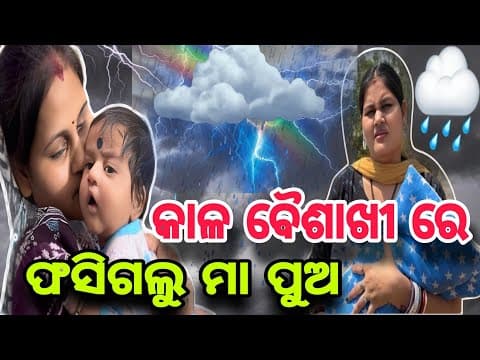 Recent post by misty swati sai