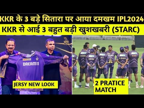 Recent post by KKR Fans army