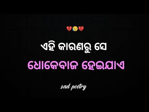 Recent post by Best in Odia