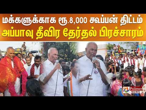 Recent post by Polimer News