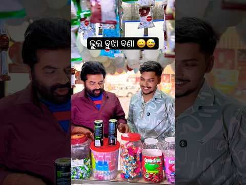 Recent post by AD Smart Boy