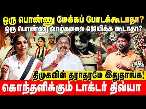 Recent post by Pesu Tamizha Pesu