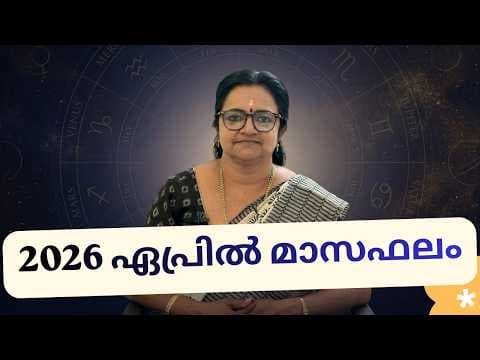Recent post by Devaki Astro Research