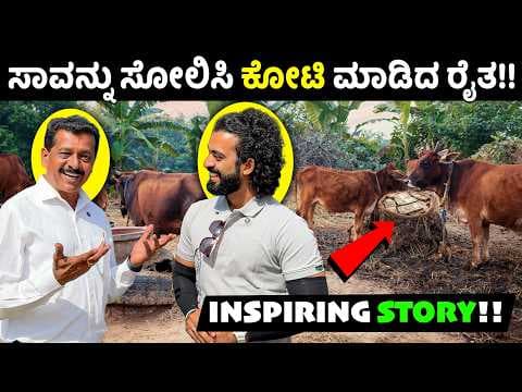 Recent post by 1 Joint Kannada