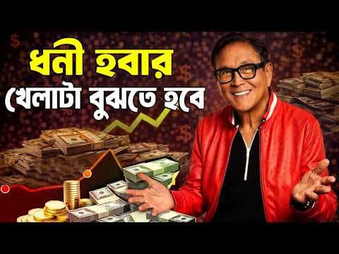 Recent post by সহজ জীবন