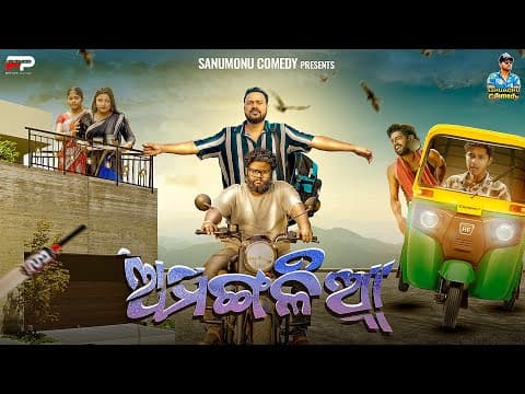 Recent post by Sanumonu Comedy