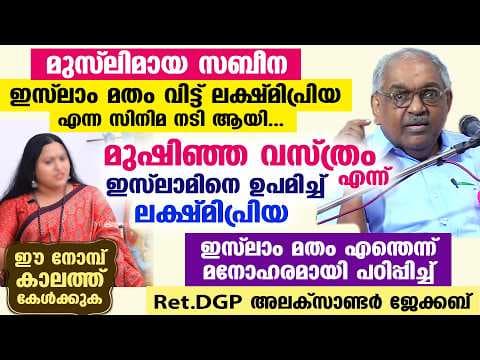 Recent post by Star โ Latest Islamic Speech In Malayalam โ Mathaprabhashanam