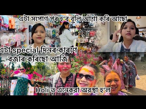 Recent post by Nilakshi vlog's