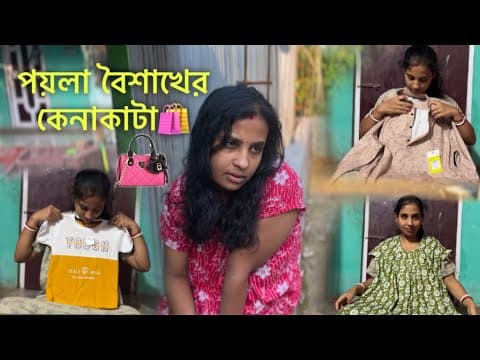 Recent post by MituTanish Lifestyle