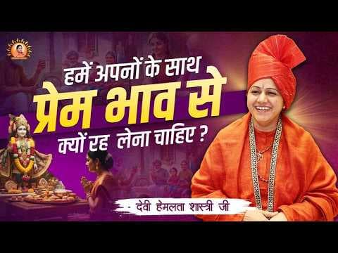 Recent post by Devi Hemlata Shastri Ji