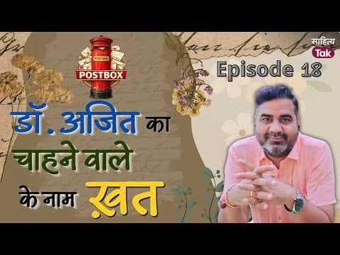 Recent post by Sahitya Tak