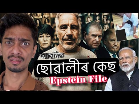 Recent post by Dimpu Baruah