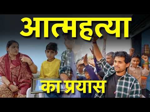 Recent post by Khajur Bhai Vlogs
