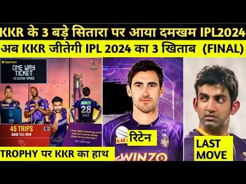 Recent post by KKR Fans army