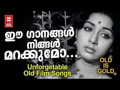 Recent post by Evergreen Malayalam Film Songs