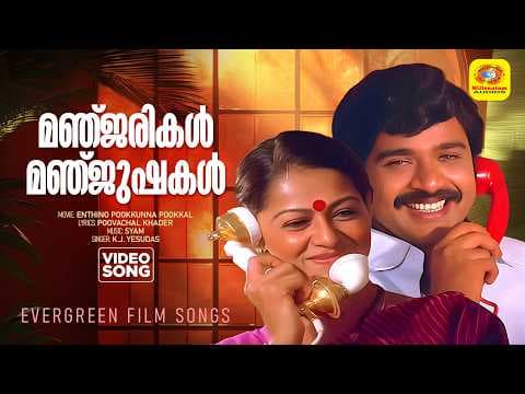 Recent post by Evergreen Film Songs