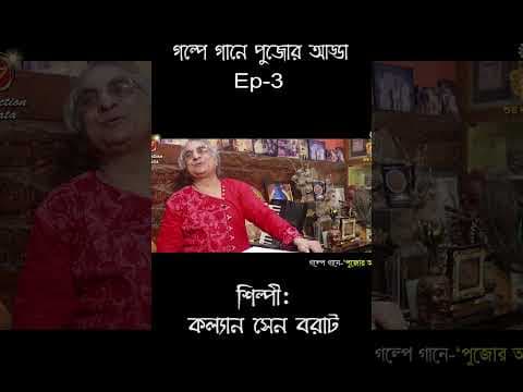Recent post by SV Production Kolkata