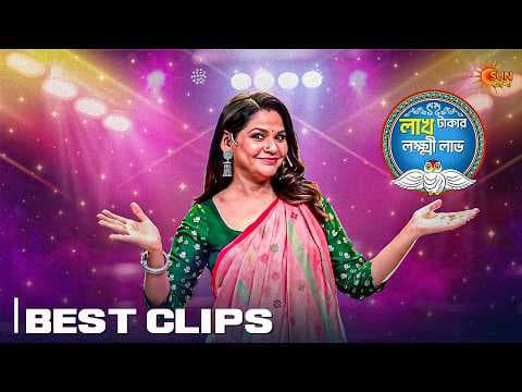 Recent post by Sun Bangla