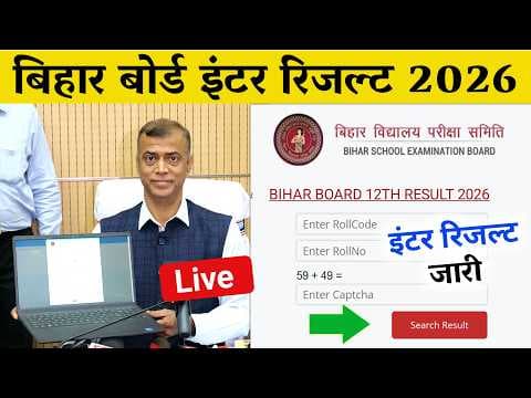 Recent post by Bihar Bseb