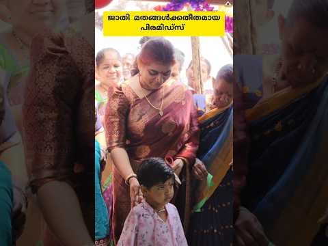 Recent post by V M C Malayalam