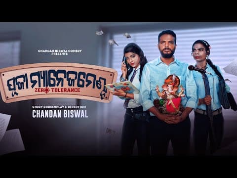 Recent post by Chandan Biswal