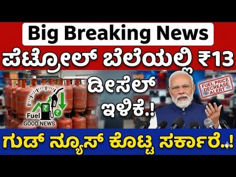 Recent post by Kannada Thare Tv