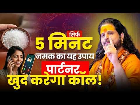 Recent post by Love with Astrology (रिश्तों की पाठशाला)