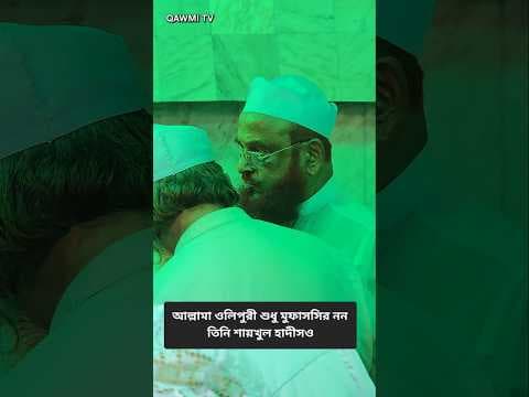 Recent post by QAWMI TV