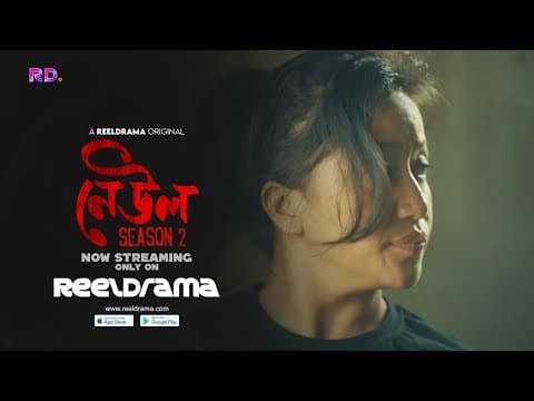 Recent post by ReelDrama