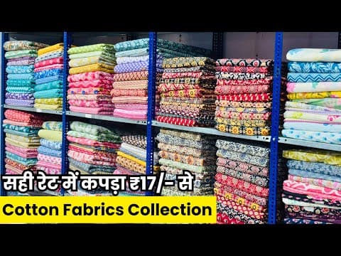 Recent post by Textile Hub