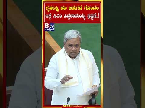 Recent post by Btv News Kannada Ɩ ಬಿಟಿವಿ ನ್ಯೂಸ್ ಕನ್ನಡ