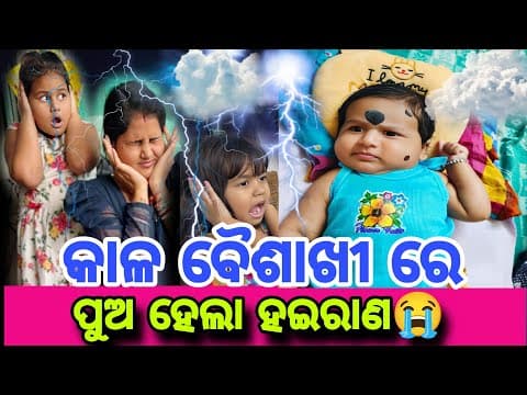 Recent post by misty swati sai