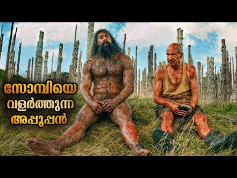Recent post by Mallu Explainer
