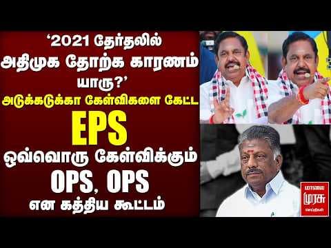 Recent post by Malaimurasu Tv 24X7
