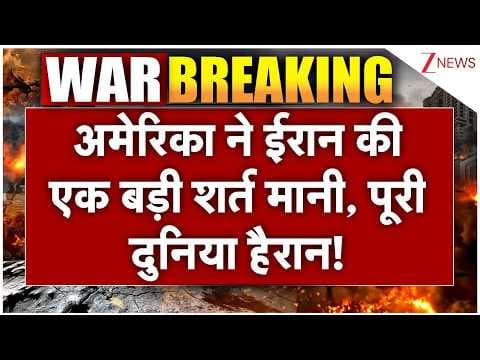 Recent post by Zee News
