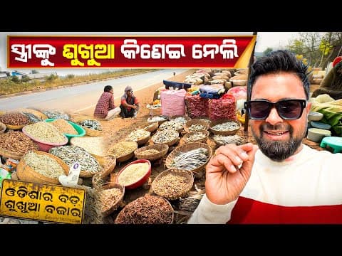 Recent post by Anchor Subham