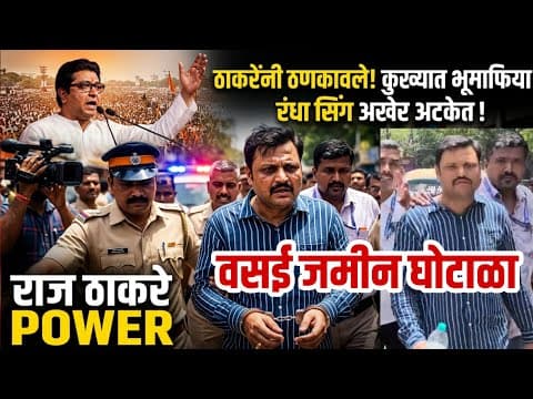 Recent post by Bedhadak Maharashtra