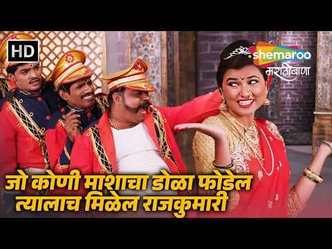 Recent post by Shemaroo MarathiBana