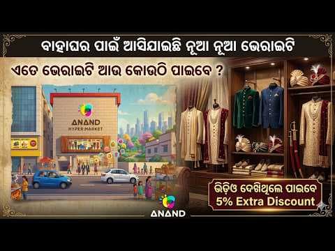 Recent post by Shyam Dash Live