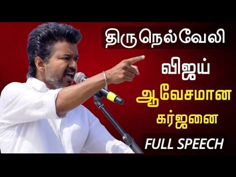 Recent post by Tamil 360