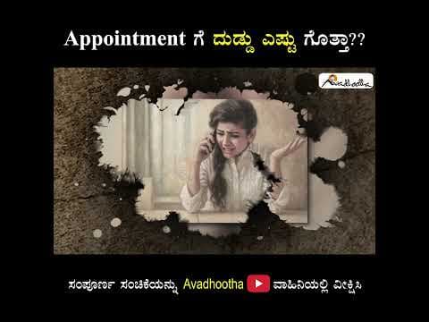 Recent post by Avadhootha