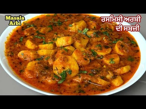 Recent post by Yum Tadka Punjabi Cooking